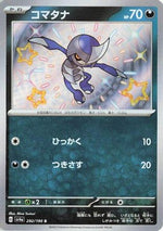 Pawniard - 292/190 - SV4a Shiny Treasure ex Holofoil - Poke-Collect