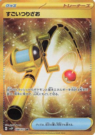 Super Rod - 098/071 - SV2P Snow Hazard Holofoil - Poke-Collect