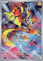 Zeraora - 109/102 - SV7 Stellar Miracle Holofoil - Poke-Collect