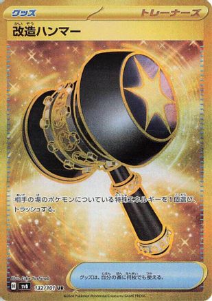 Enhanced Hammer - SV6 Transformation Mask Holofoil - Poke-Collect