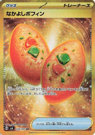 Buddy-Buddy Poffin - SV6 Transformation Mask Holofoil - Poke-Collect