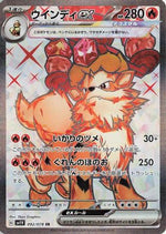 Arcanine ex - 092/078 - SV1V Violet ex Holofoil - Poke-Collect