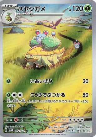 Grotle - 072/071 - SV5K Wild Force Holofoil - Poke-Collect