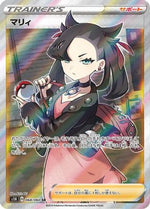 Marnie - 068/060 - S1H Shield Holofoil - Poke-Collect