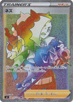 Piers - 115/100 - S3 Infinity Zone - Poke-Collect