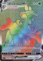 Flapple VMAX - 082/070 - S5I Single Strike Master Holofoil - Poke-Collect