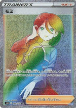 Cheryl - S5R Rapid Strike Master - Poke-Collect