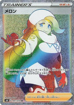 Melony - 091/070 - S6H Silver Lance Holofoil - Poke-Collect