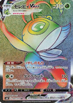 Celebi VMAX - 084/070 - S6K JetBlack Spirit Holofoil - Poke-Collect