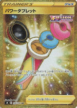Power Tablet - 126/100 - S8 Fusion Arts - Poke-Collect
