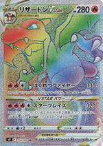 Charizard VSTAR - 118/100 - S9 Star Birth Holofoil - Poke-Collect