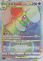 Whimsicott VSTAR - 119/100 - S9 Star Birth Holofoil - Poke-Collect