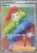 Zisu - 085/067 - S10D Time Gazer Holofoil - Poke-Collect