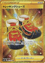 Trekking Shoes - 087/067 - S10D Time Gazer - Poke-Collect