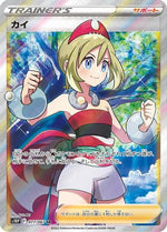 Irida - 077/067 - S10P Space Juggler Holofoil - Poke-Collect