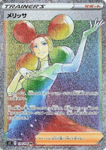 Fantina - 124/100 - S11 Lost Abyss Holofoil - Poke-Collect