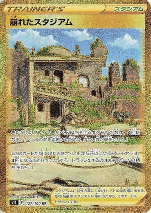 Collapsed Stadium - S11 Lost Abyss Holofoil - Poke-Collect