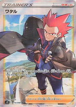 Lance - 114/098 - S12 Paradigm Trigger Holofoil - Poke-Collect