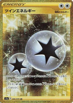 Twin Energy - 086/070 - S1a VMAX Rising - Poke-Collect
