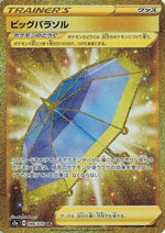 Big Parasol - 086/070 - S2a Explosive Walker - Poke-Collect
