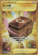 Box of Disaster - 099/071 - S10a Dark Phantasma Holofoil - Poke-Collect