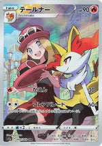 Braixen - 069/068 - S11a Incandescent Arcana Holofoil - Poke-Collect