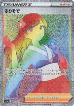Furisode Girl - 090/068 - S11a Incandescent Arcana Holofoil - Poke-Collect