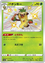 Thwackey - 204/190 - S4a Shiny Star V Holofoil - Poke-Collect