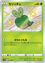 Applin - 211/190 - S4a Shiny Star V Holofoil - Poke-Collect