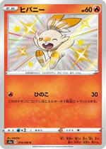 Scorbunny - 214/190 - S4a Shiny Star V Holofoil - Poke-Collect