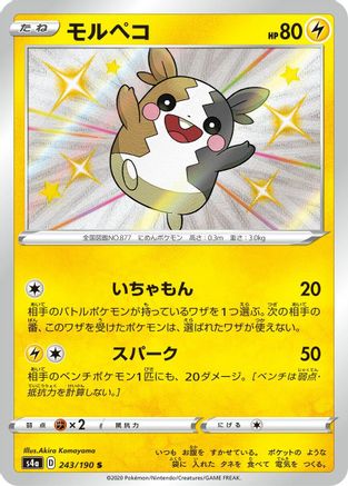 Morpeko - 243/190 - S4a Shiny Star V Holofoil - Poke-Collect