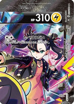 Morpeko V-UNION - 227/184 (Top Right) - S8b VMAX Climax Holofoil - Poke-Collect
