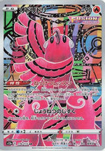 Oricorio - 176/172 - S12a VSTAR Universe Holofoil - Poke-Collect