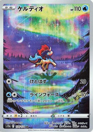 Keldeo - 179/172 - S12a VSTAR Universe Holofoil - Poke-Collect