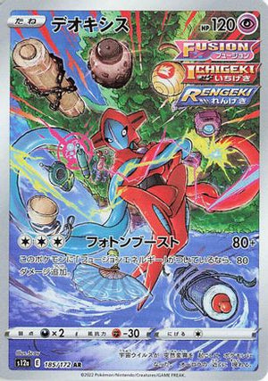 Deoxys - 185/172 - S12a VSTAR Universe Holofoil - Poke-Collect