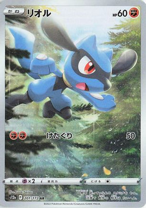 Riolu - 201/172 - S12a VSTAR Universe Holofoil - Poke-Collect