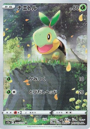Turtwig - 206/172 - S12a VSTAR Universe Holofoil - Poke-Collect