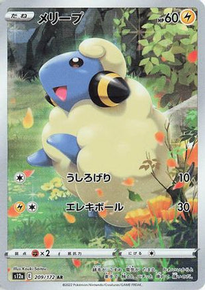 Mareep - 209/172 - S12a VSTAR Universe Holofoil - Poke-Collect