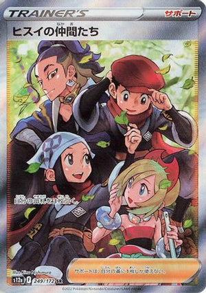 Friends in Hisui - 249/172 - S12a VSTAR Universe Holofoil - Poke-Collect