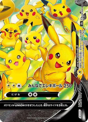 Pikachu V-UNION - 028/028 (Bottom Right) - S8a 25th Anniversary Collection Holofoil - Poke-Collect