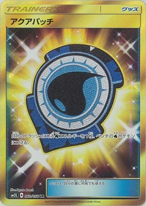 Aqua Patch - 060/050 - SM2L Alolan Moonlight