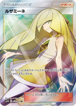 Lusamine - 055/050 - SM4A Ultradimensional Beasts - Poke-Collect