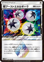 Super Boost Energy - SM5M Ultra Moon - Poke-Collect