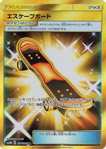 Escape Board - 077/066 - SM5M Ultra Moon - Poke-Collect