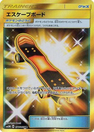 Escape Board - 077/066 - SM5M Ultra Moon - Poke-Collect