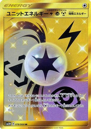 Unit Energy LPM - 078/066 - SM5M Ultra Moon - Poke-Collect