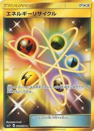 Energy Recycler - SM5 Ultra Force - Poke-Collect