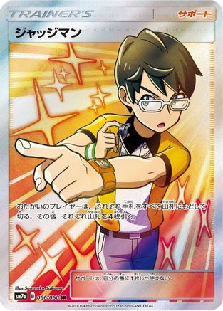Judge - 066/060 - SM7a Thunderclap Spark - Poke-Collect