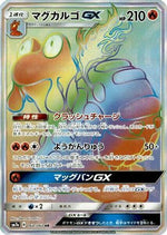 Magcargo GX - 068/060 - SM7a Thunderclap Spark - Poke-Collect