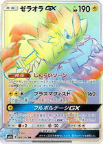 Zeraora GX - 069/060 - SM7a Thunderclap Spark - Poke-Collect